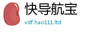 2025最新免费资料大全采2025新奥天天开好彩新奥彩免费版